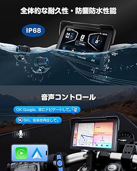 新品未使用品✨ EONON Ｐ6 バイク用　スマートモニター　ドライブレコーダー Amazon.co.jp: バイク スマートモニター バイクドライブ